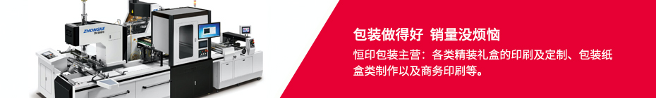 保健品包裝盒定制 保健品包裝盒定制