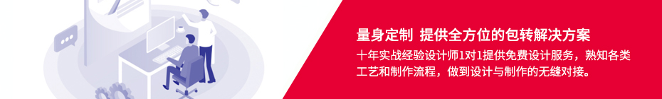 濟(jì)南禮盒廠家 濟(jì)南禮盒廠家