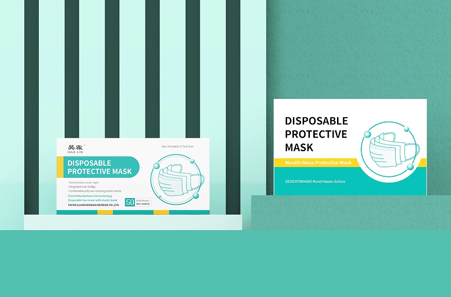 口罩包裝盒—彩盒印刷廠家—恒印包裝 口罩包裝盒—彩盒印刷廠家—恒印包裝