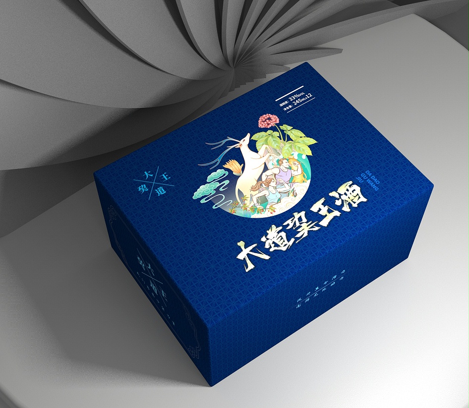 濟南酒盒廠家_包裝盒生產廠家_包裝盒印刷 濟南酒盒廠家_包裝盒生產廠家_包裝盒印刷