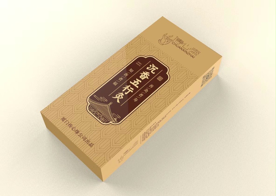 沉香包裝盒廠家—沉香禮品包裝盒—沉香禮盒定制 沉香包裝盒廠家—沉香禮品包裝盒—沉香禮盒定制