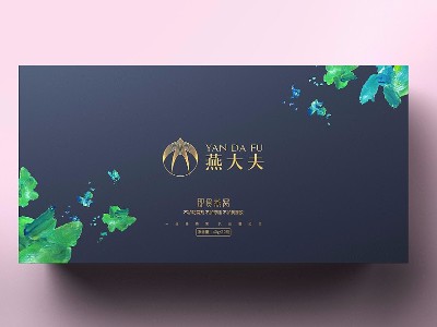 燕窩包裝盒_保健品包裝盒_山東包裝盒生產廠家_恒印包裝 燕窩包裝盒_保健品包裝盒_山東包裝盒生產廠家_恒印包裝