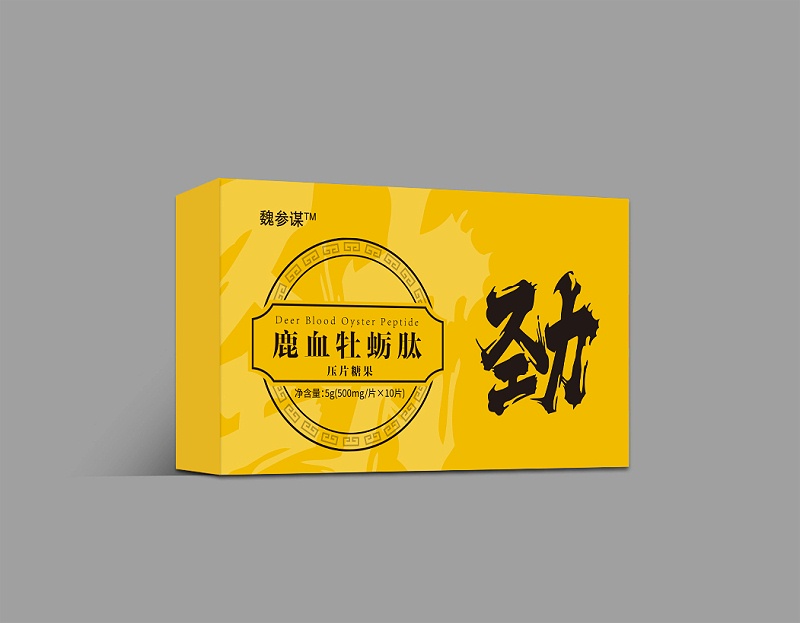 包裝盒定制 包裝盒定制