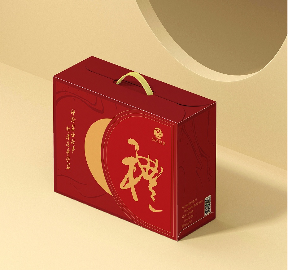 包裝盒定制_禮品盒廠家_包裝盒印刷 包裝盒定制_禮品盒廠家_包裝盒印刷