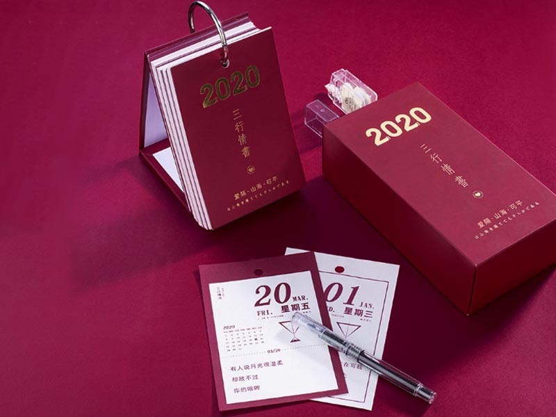 周歷設(shè)計(jì)廠家_周歷定制_恒印包裝 周歷設(shè)計(jì)廠家_周歷定制_恒印包裝