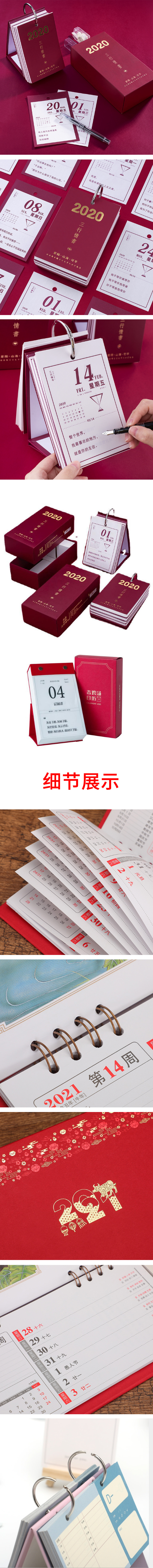 周歷設(shè)計(jì)廠家_周歷定制_恒印包裝 周歷設(shè)計(jì)廠家_周歷定制_恒印包裝