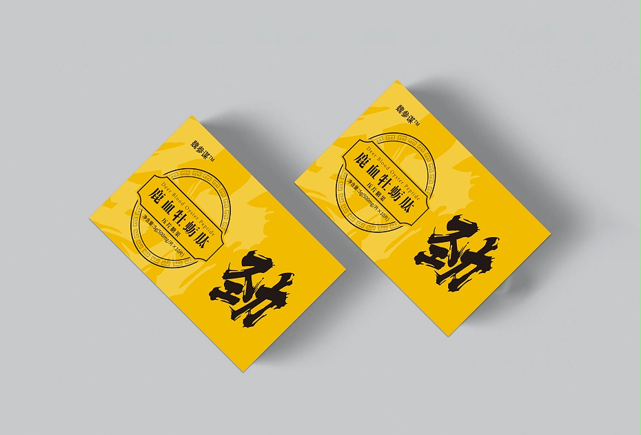 保健品包裝盒_禮品盒定制_紙盒印刷 保健品包裝盒_禮品盒定制_紙盒印刷