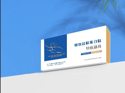 保健品包裝盒_禮品盒定制_紙盒定制 保健品包裝盒_禮品盒定制_紙盒定制