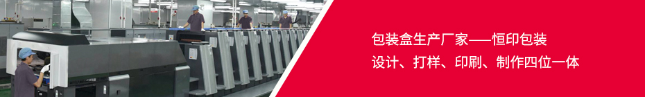 濟南禮品盒定制廠家 濟南禮品盒定制廠家