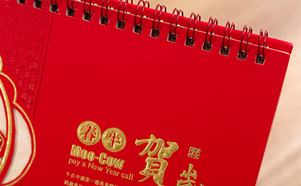 臺歷設計_臺歷定制廠家_恒印包裝 臺歷設計_臺歷定制廠家_恒印包裝