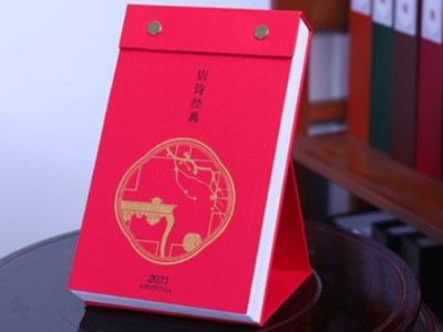 臺歷設(shè)計(jì)_臺歷印刷廠家_恒印包裝 臺歷設(shè)計(jì)_臺歷印刷廠家_恒印包裝