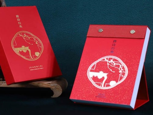臺歷設(shè)計(jì)_臺歷印刷廠家_恒印包裝 臺歷設(shè)計(jì)_臺歷印刷廠家_恒印包裝