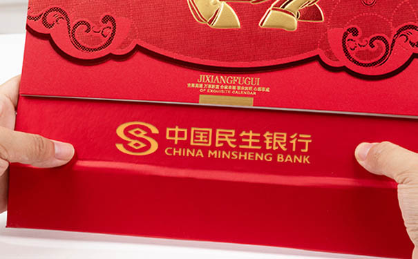 臺歷設計_臺歷印刷_恒印包裝 臺歷設計_臺歷印刷_恒印包裝