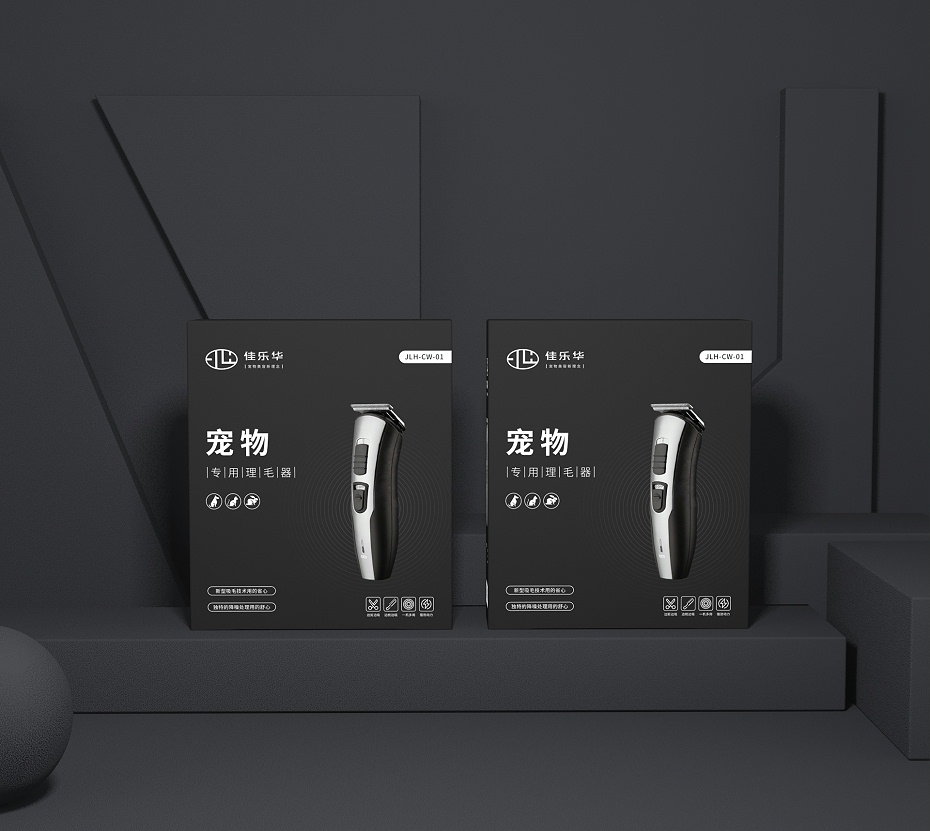 寵物理毛器包裝盒—卡紙包裝盒定制—恒印包裝 寵物理毛器包裝盒—卡紙包裝盒定制—恒印包裝