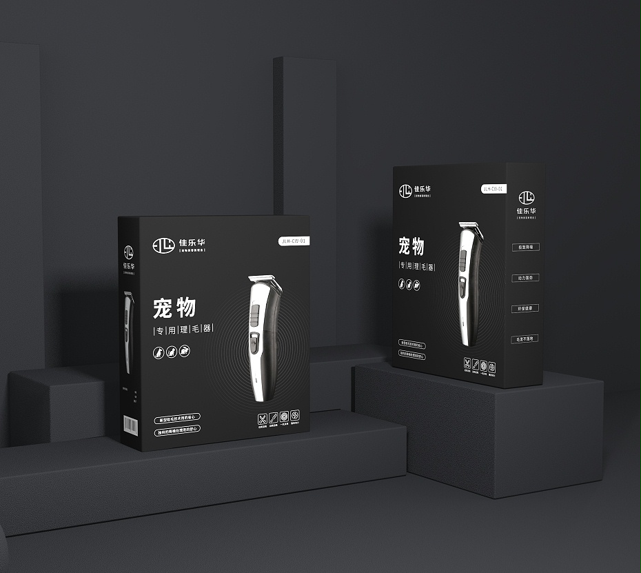 寵物理毛器包裝盒—卡紙包裝盒定制—恒印包裝 寵物理毛器包裝盒—卡紙包裝盒定制—恒印包裝