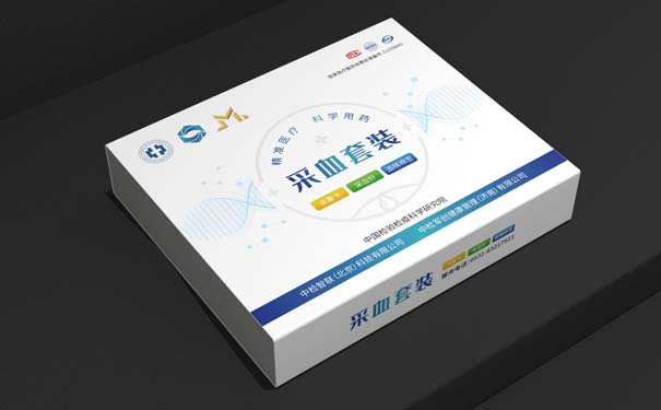 包裝盒定制 包裝盒定制